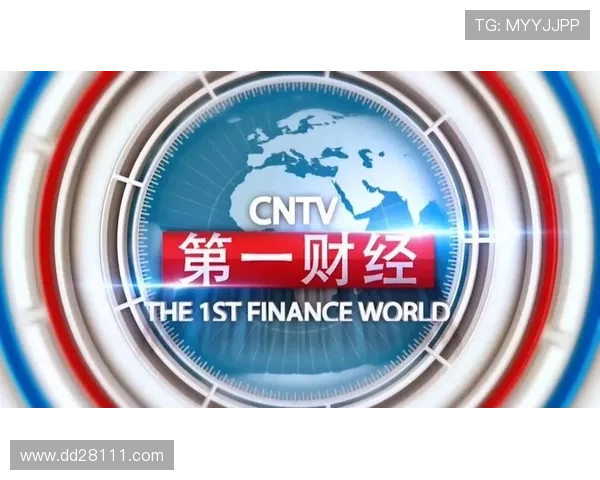 财经直播新视角：财富增值的智慧指南